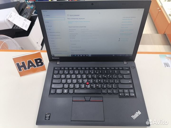 Ноутбук Lenovo ThinkPad T450