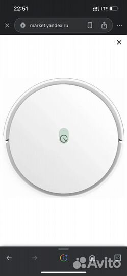 Робот-пылесос yeedi K650 (K651G), белый