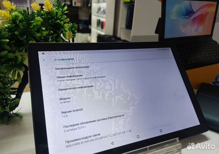 Новый планшет Atouch X19 Pro 8/256Gb 2023г ноутбук