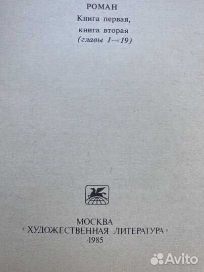 Книги «война» 1985г