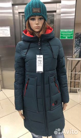 Пуховик женский
