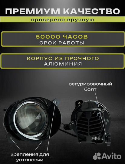 LED птф для Largus, Granta, Kalina