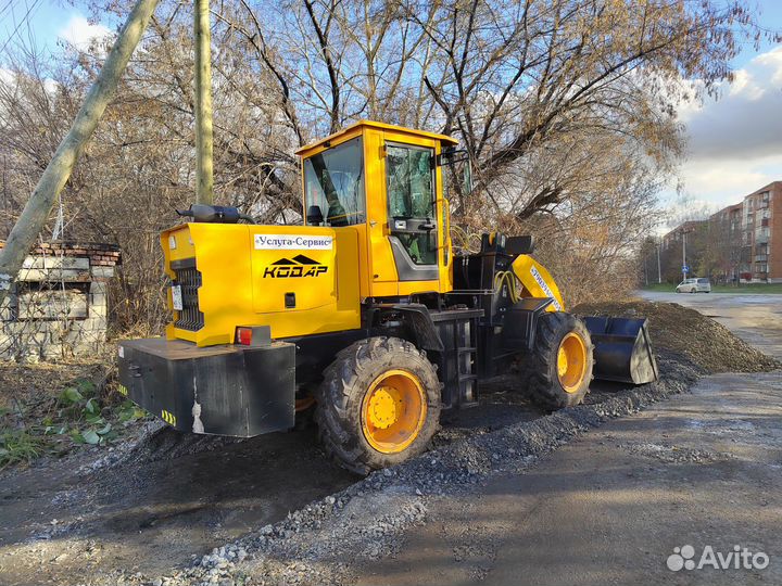 Доставка угля