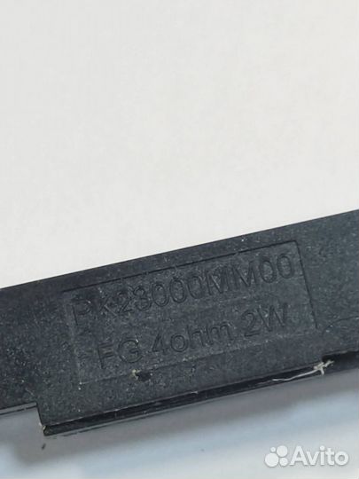 Динамики L+R для Dell Latitude E5540