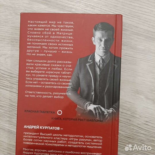 Книги по психологии и саморазвитию