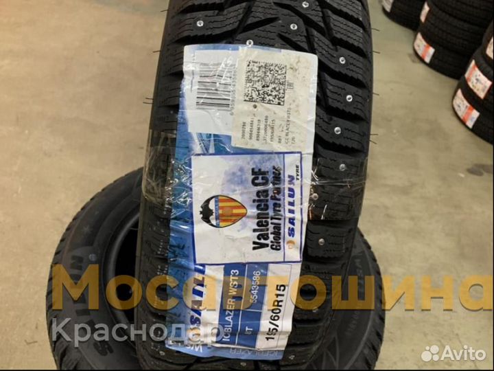 Sailun Ice Blazer WST3 195/60 R15 88T