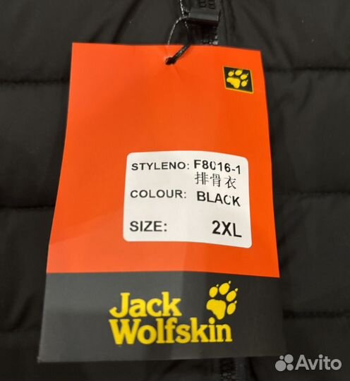 Ветровка jack wolfskin