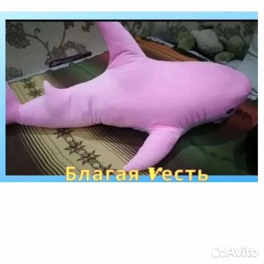 Мягкая розовая Акула Блохэй метр как икеа Blohay