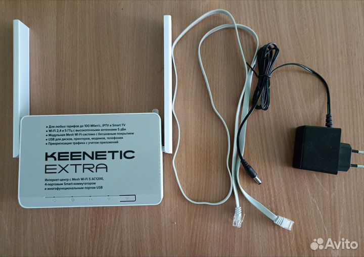 Wi-Fi роутер Keenetic Extra