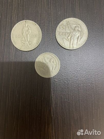 Монеты СССР