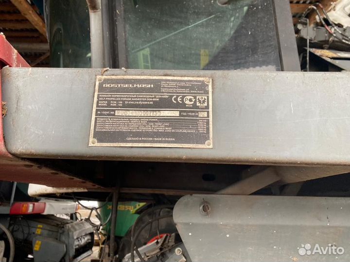 Комбайн Ростсельмаш Дон 680М, 2012