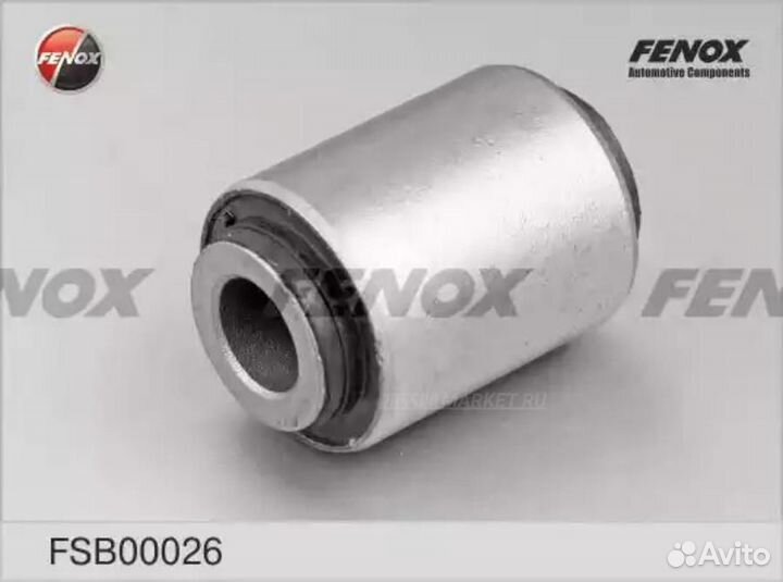 Fenox FSB00026 Сайлентблок рычага подвески перед п