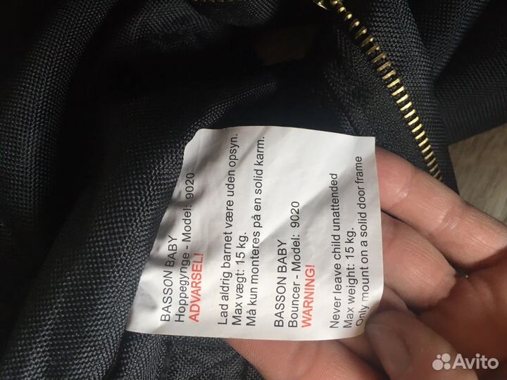 Прыгунки Basson Baby