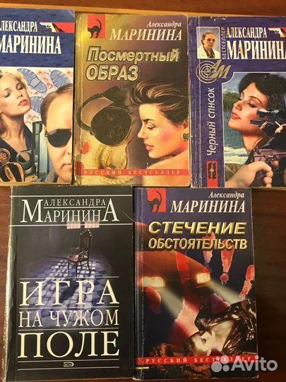 Любовные романы / Детективы