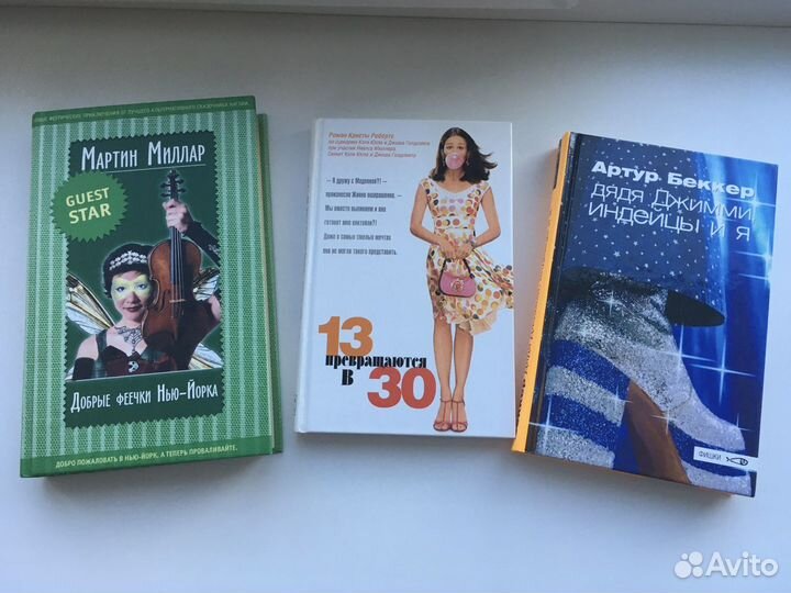 Книги