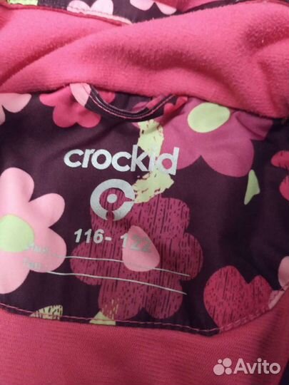 Куртка Crockid деми