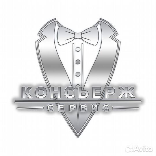 Услуги для Гостиниц