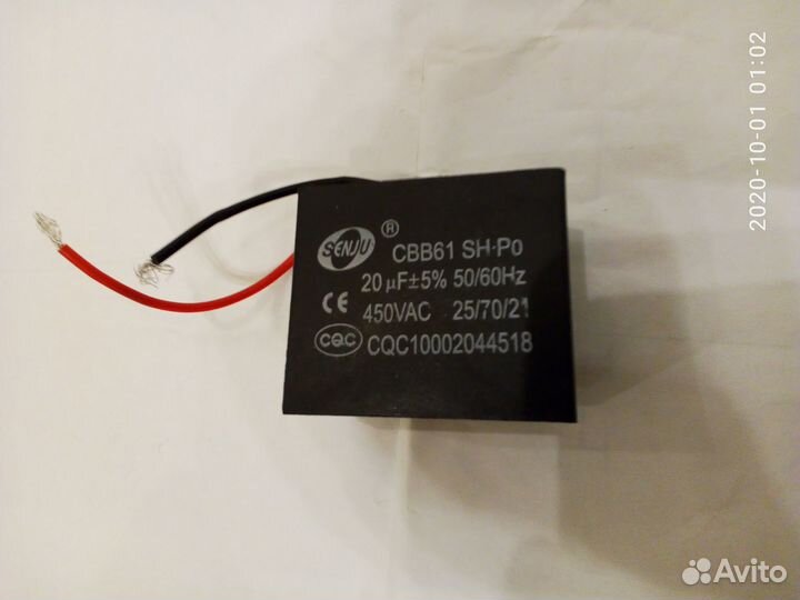 Конденсаторы CBB61 450V 20 мкФ сетевых фильтров