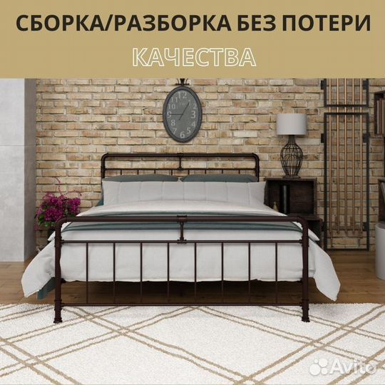 Двухспальная кровать