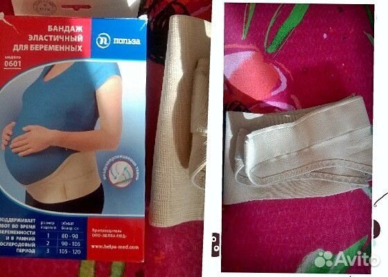 Бандаж 2в1