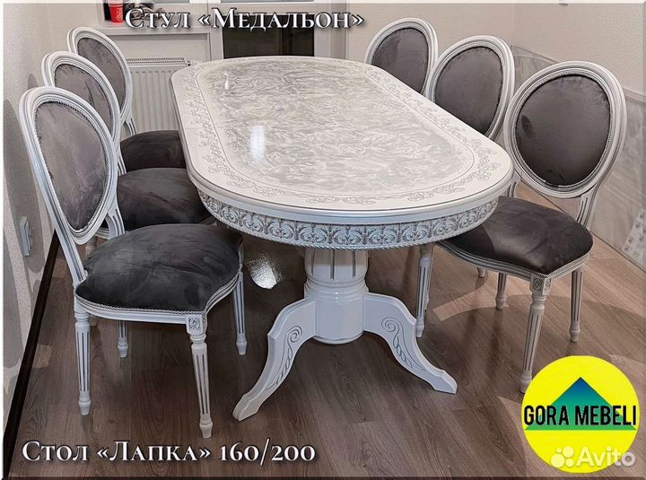 Столы стулья от производителя