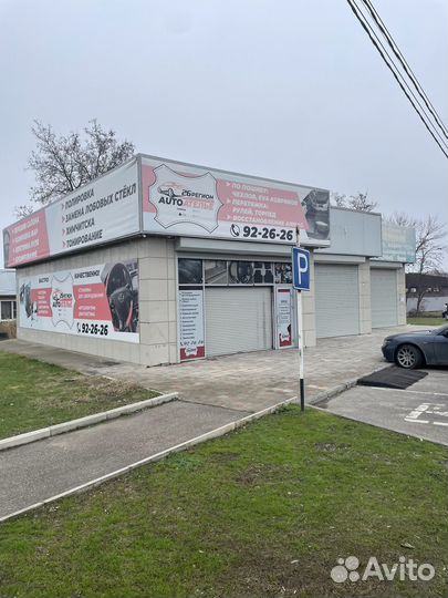 Тонировка,Авто Ателье