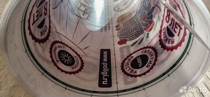 Поликарбонат для теплиц 4мм