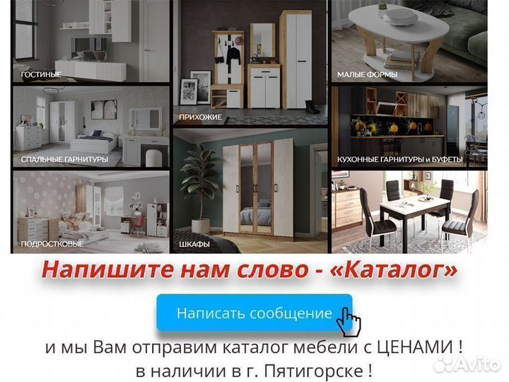 Письменный стол с ящиками белый