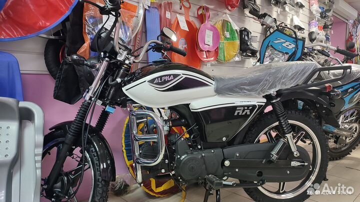 Мопед Alpha RX 110 (новый)