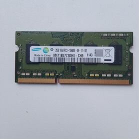 Оперативная память ddr3 2гб для ноутбука