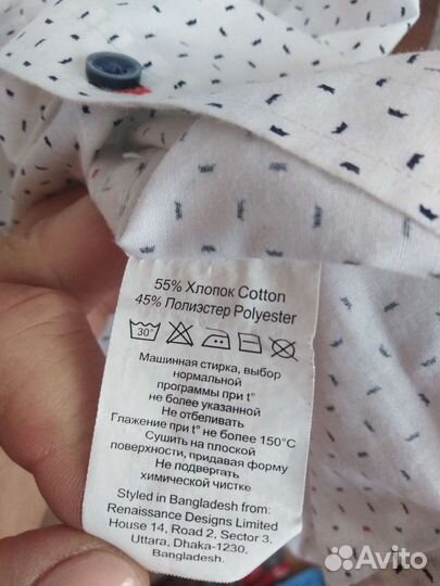 Рубашка 122 р. Бангладеж