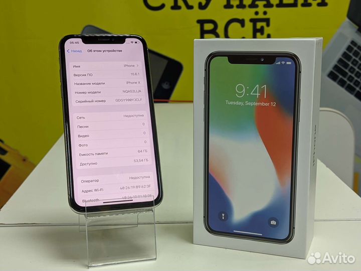 Телефон iPhone X 64 GB/рассрочка