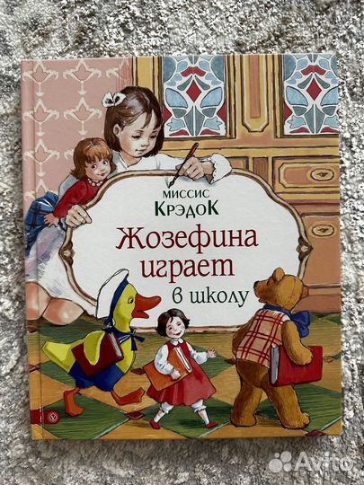 Детские книги пакетом