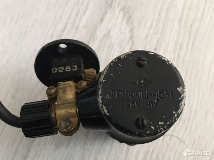 Аруфош-45м