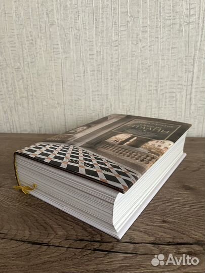 Образы Италии, Павел Муратов