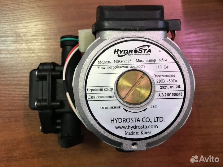 Насос циркуляционный 7525 Daewoo HydroSta