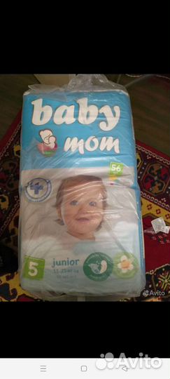 Подгузники Baby Mom
