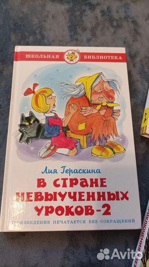 Детские книги, цена за 1 книгу