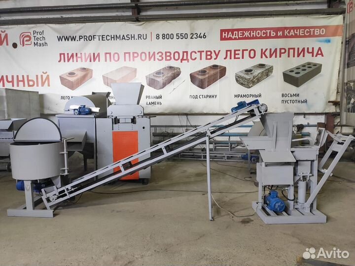 Линия для производства кирпича