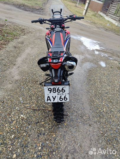 Motoland Dakar 250st