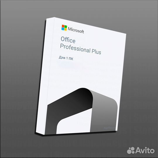 Ключи Windows (+Office)