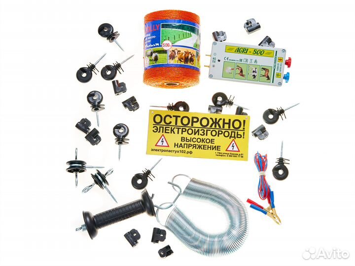 Электропастух