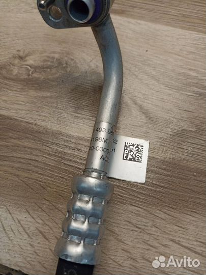 Трубка кондиционера BMW X7 G07 2021 9493985