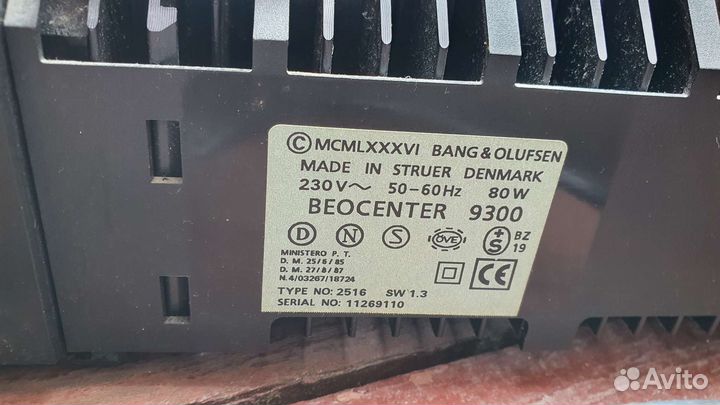 Bang&Olufsen Beocenter 9300