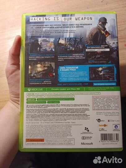 Игра для приставки xbox 360 watch dogs