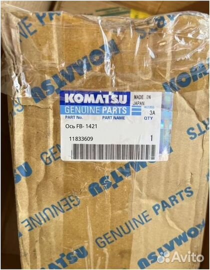 Ось komatsu FB18-12 Komatsu