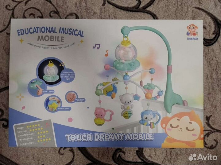 Мобиль на кроватку