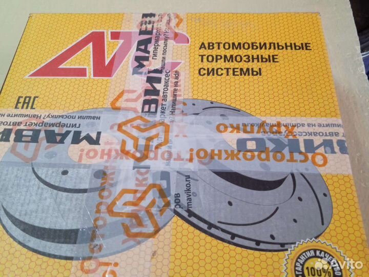 Тормозные диски LADA largus,и к другим моделям