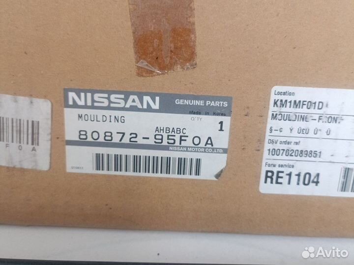 Молдинг nissan 8087295F0A