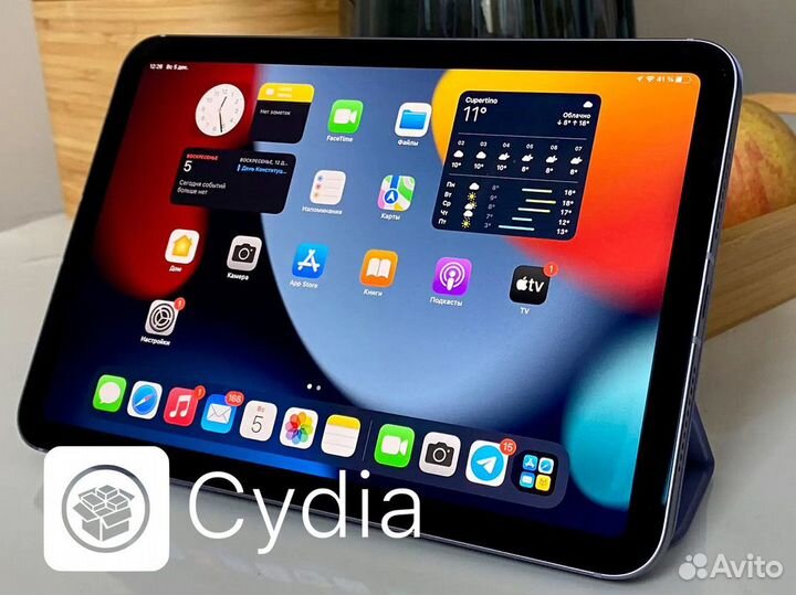 Cydia: мир полон возможностей